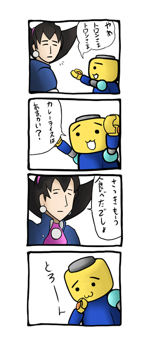tron bonne and servbot (mega man and 1 more) drawn by hf_(hecheff)