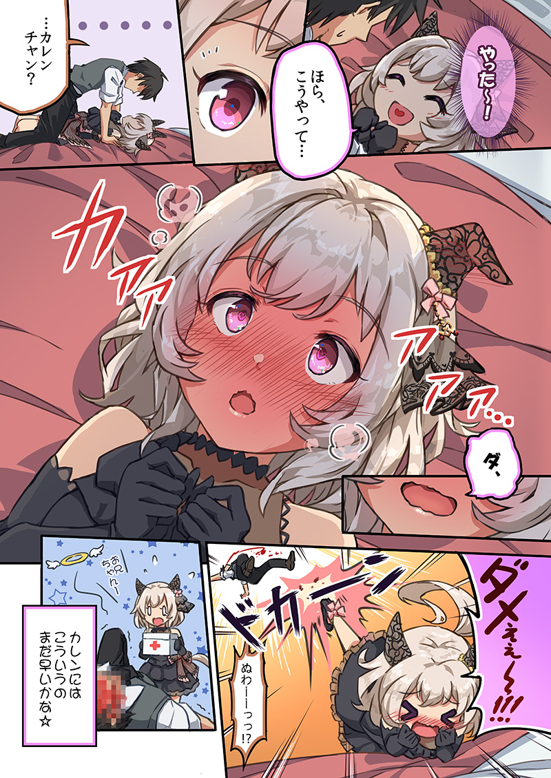 trainer and curren chan (umamusume) drawn by sakimiya_(inschool)