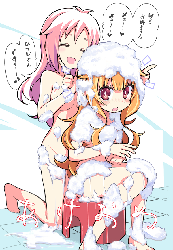 amatsuka megumi and amatsuka mao (gj-bu) drawn by yamai_(lsd)