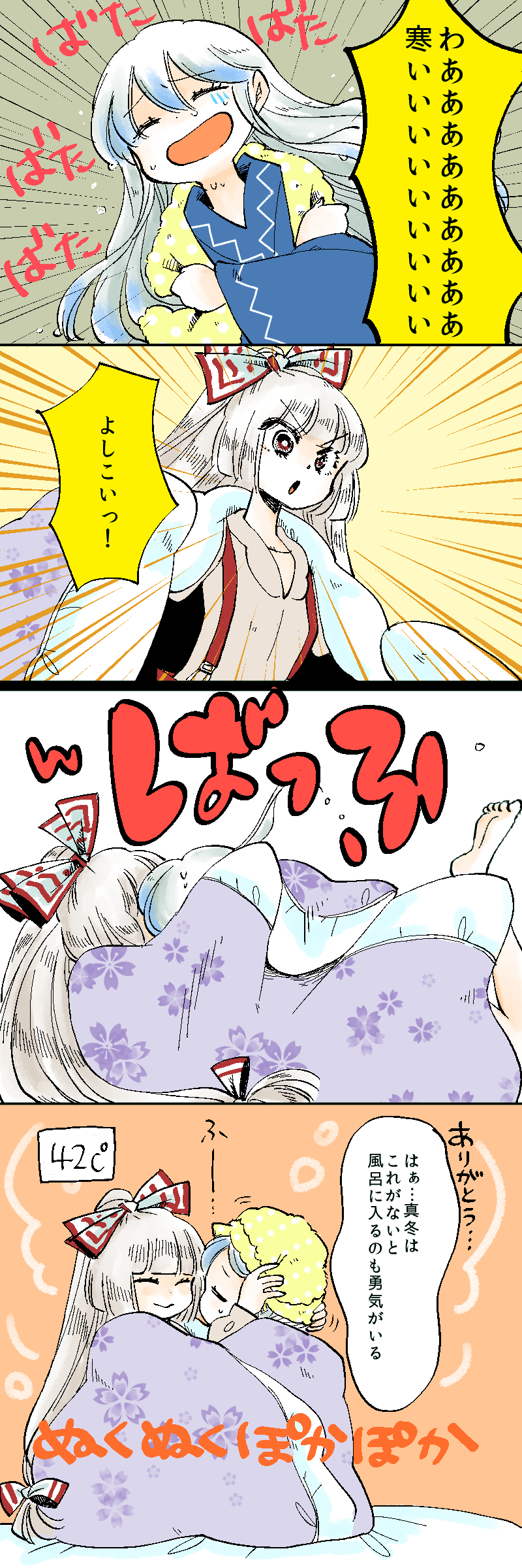 fujiwara no mokou and kamishirasawa keine (touhou) drawn by komaku_juushoku