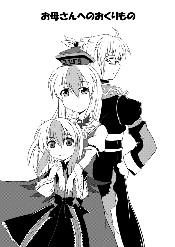 kamishirasawa keine, morichika rinnosuke, and tokiko (touhou) drawn by tsukimi_(ryouiki_ridatsu)
