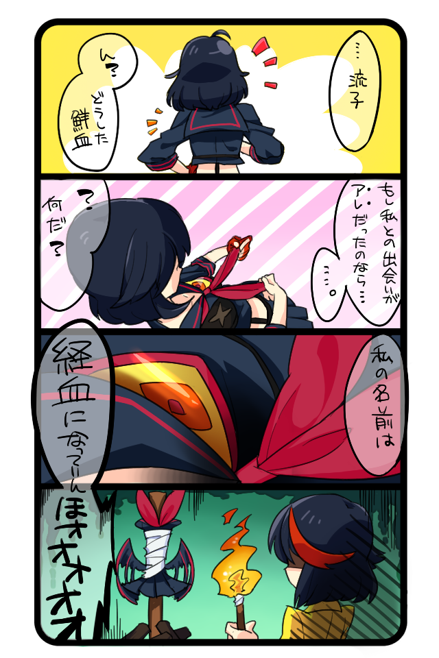 matoi ryuuko and senketsu (kill la kill) drawn by fuchsia