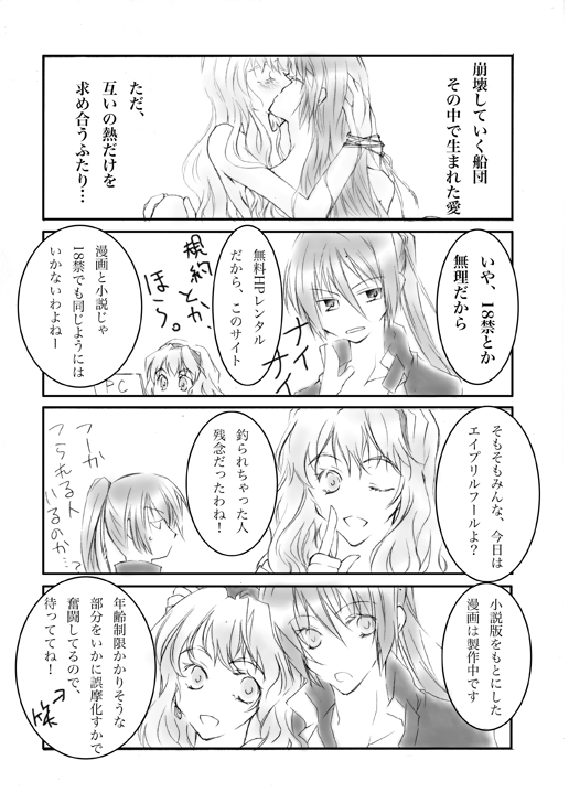 sheryl nome and saotome alto (macross and 1 more)