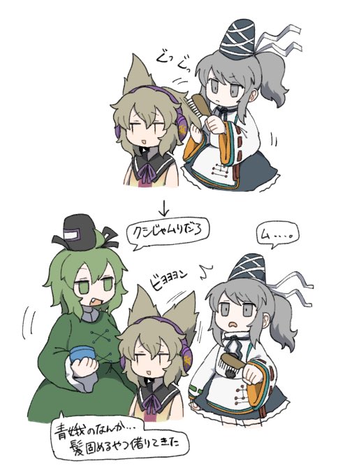 toyosatomimi no miko, mononobe no futo, and soga no tojiko (touhou) drawn by akikaze_cp