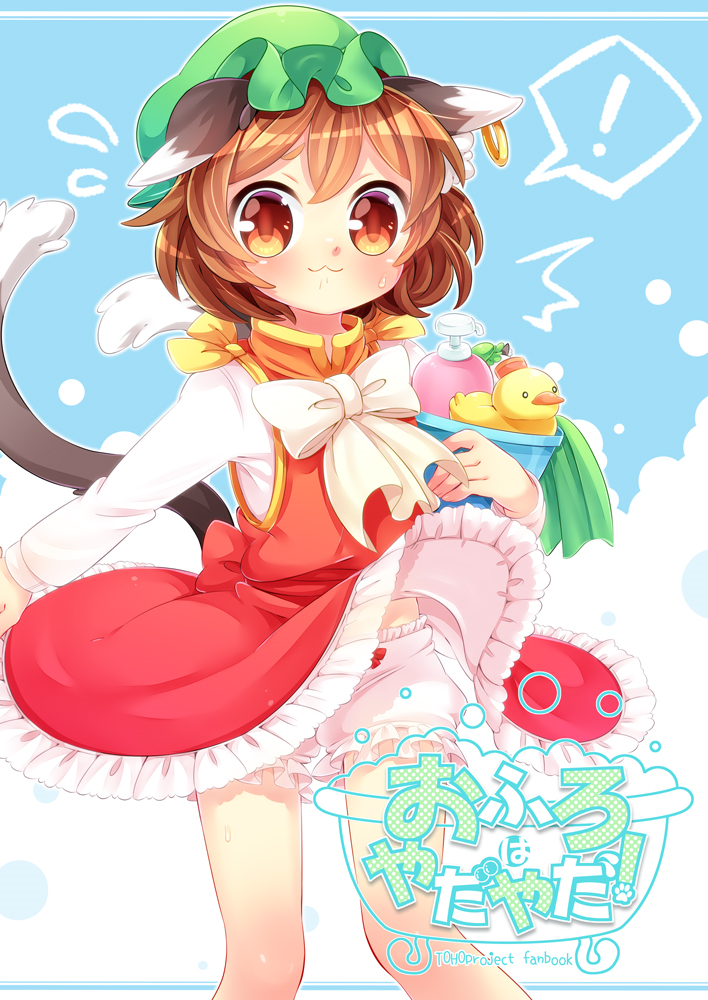 chen (touhou) drawn by ibaraki_natou