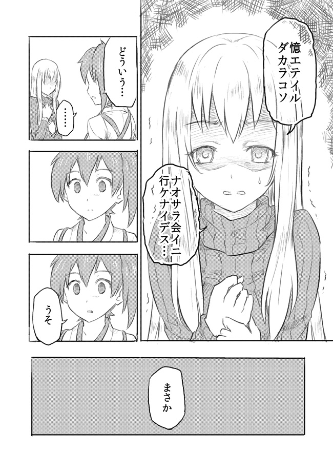 kaga, shoukaku, and aircraft carrier water oni (kantai collection) drawn by sakimiya_(inschool)