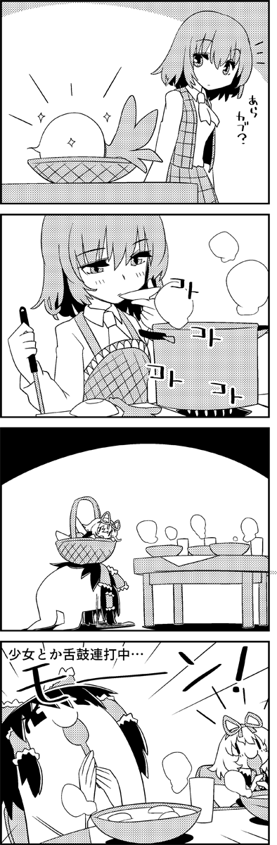 hakurei reimu, kazami yuuka, and medicine melancholy (touhou) drawn by tani_takeshi