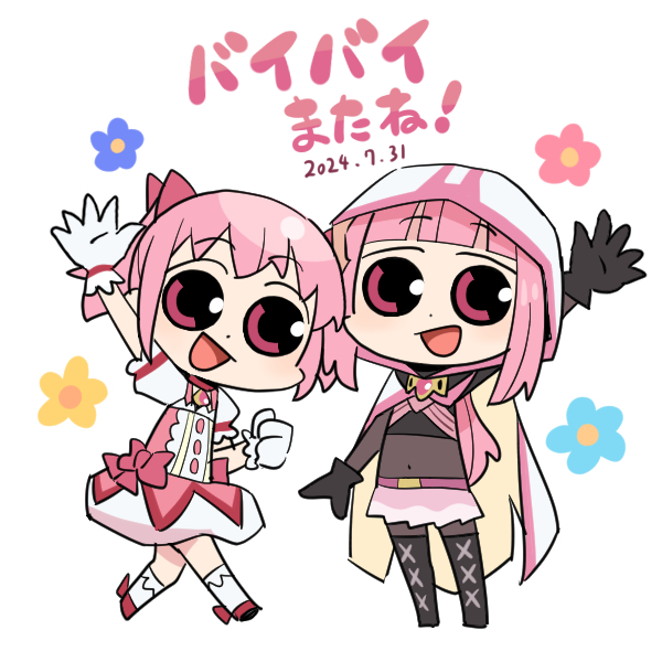 kaname madoka and tamaki iroha (mahou shoujo madoka magica and 1 more) drawn by papa_(shimeguru)