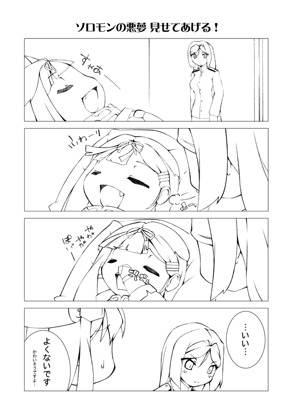 yuudachi, haruna, yuudachi kai ni, and female admiral (kantai collection) drawn by nonsugar
