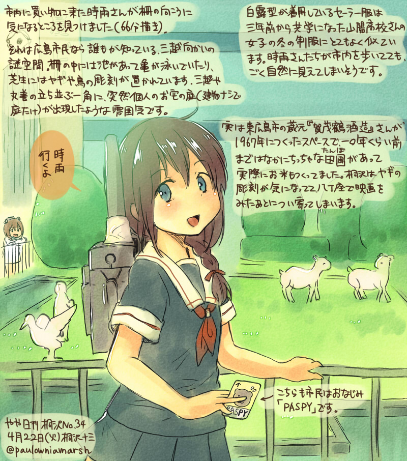 shigure and yukikaze (kantai collection) drawn by kirisawa_juuzou
