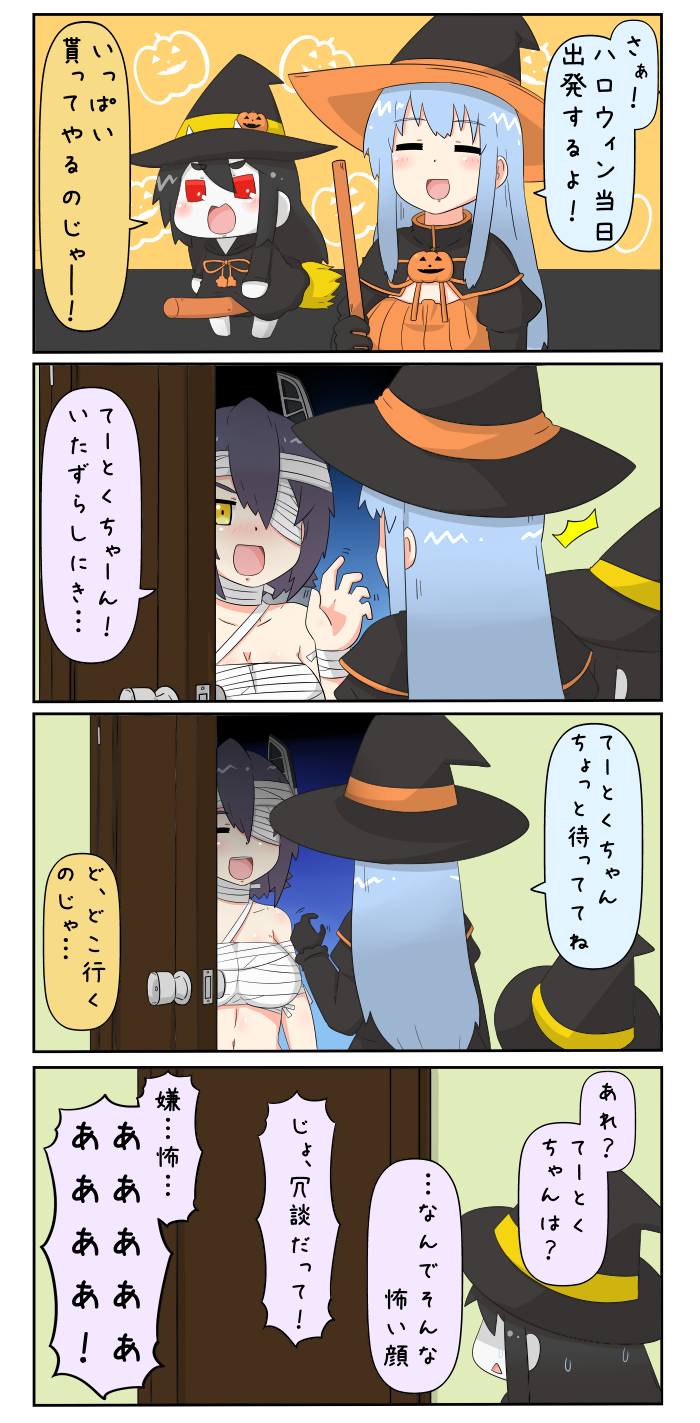 tenryuu, female admiral, and battleship princess (kantai collection) drawn by yuureidoushi_(yuurei6214)