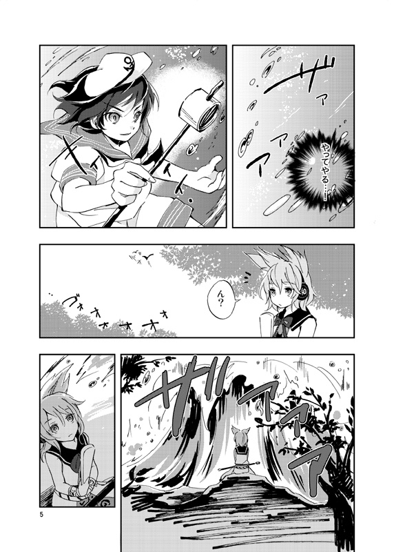 toyosatomimi no miko and murasa minamitsu (touhou) drawn by makuwauri
