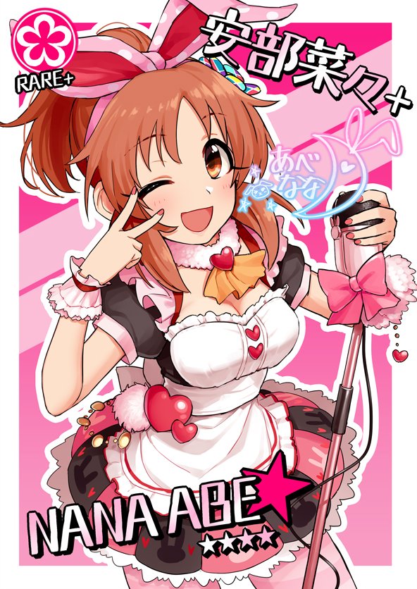 abe nana (idolmaster and 2 more) drawn by omaru_gyuunyuu