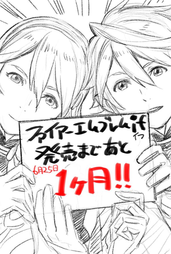 female corrin and male corrin (fire emblem and 1 more) drawn by kozaki_yuusuke