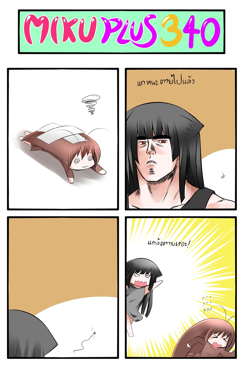 kuro and peter (original and 1 more) drawn by catstudioinc_(punepuni)