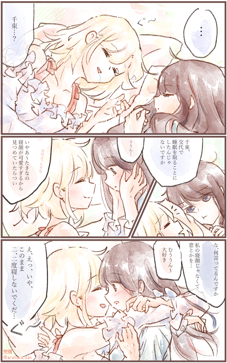 nishikigi chisato and inoue takina (lycoris recoil) drawn by tsubame_(joy_534)