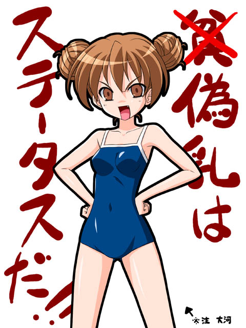 aisaka taiga (toradora!) drawn by horiguchi_hiroshi