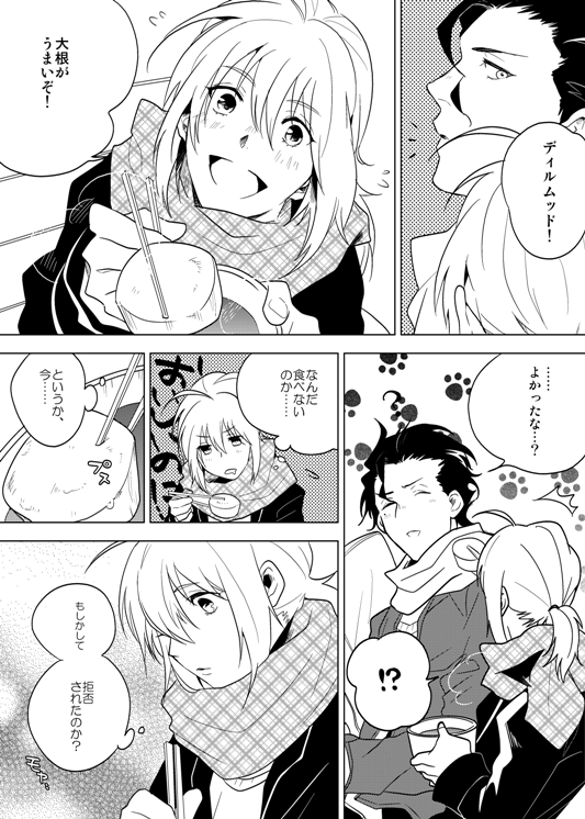 artoria pendragon, saber, and diarmuid ua duibhne (fate and 1 more) drawn by azuazuazu19