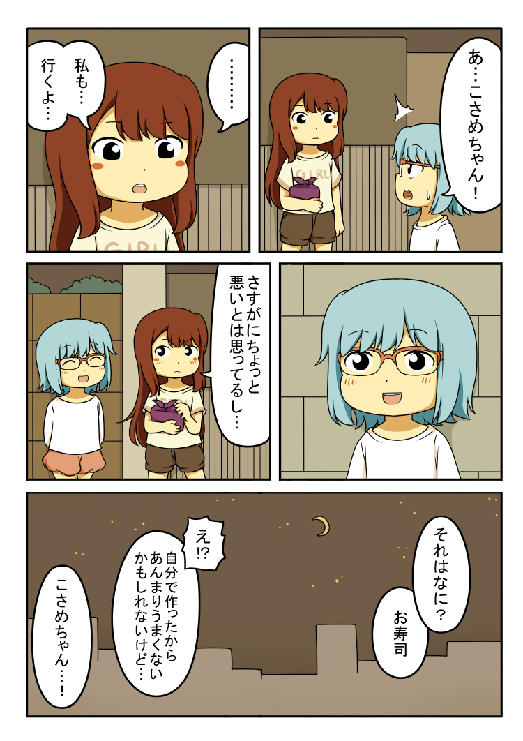 original drawn by shiitake_nabe_tsukami