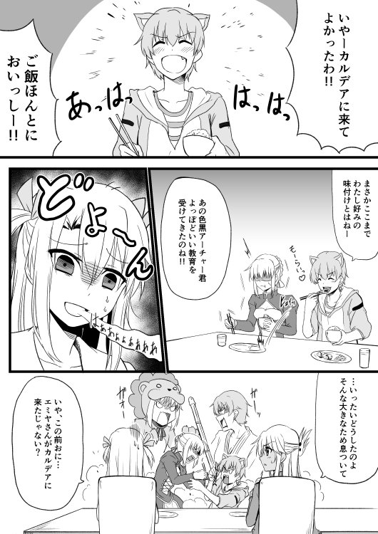 artoria pendragon, saber, illyasviel von einzbern, chloe von einzbern, prisma illya, and 3 more (fate and 4 more) drawn by drag009