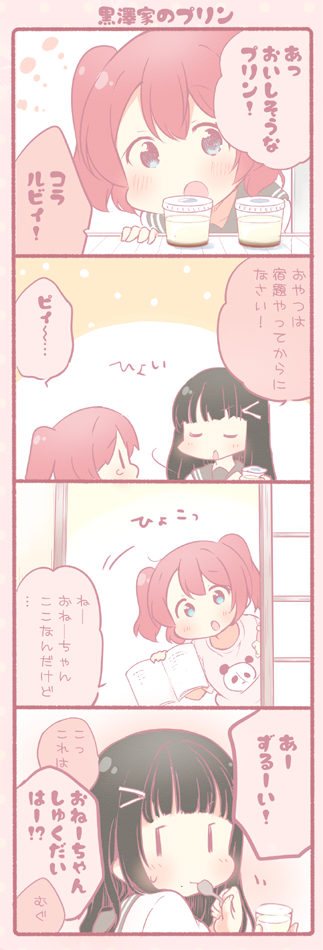 kurosawa dia and kurosawa ruby (love live! and 1 more) drawn by saku_usako_(rabbit)