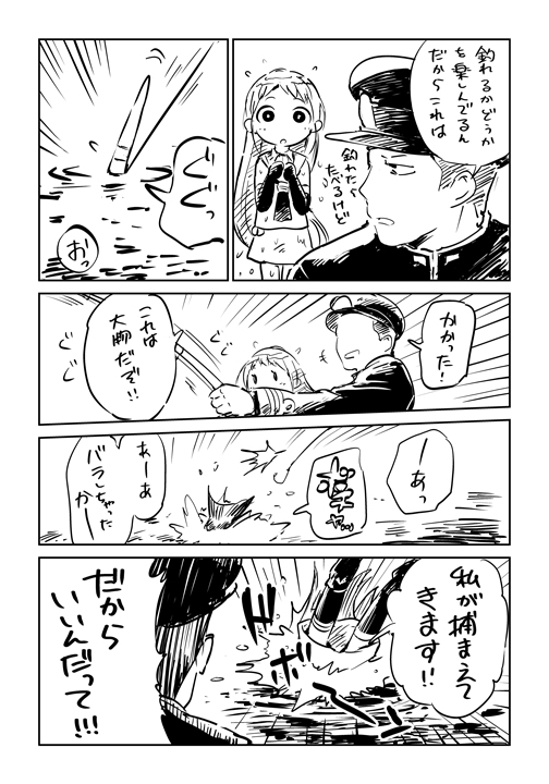 admiral and samidare (kantai collection) drawn by watarai_keiji
