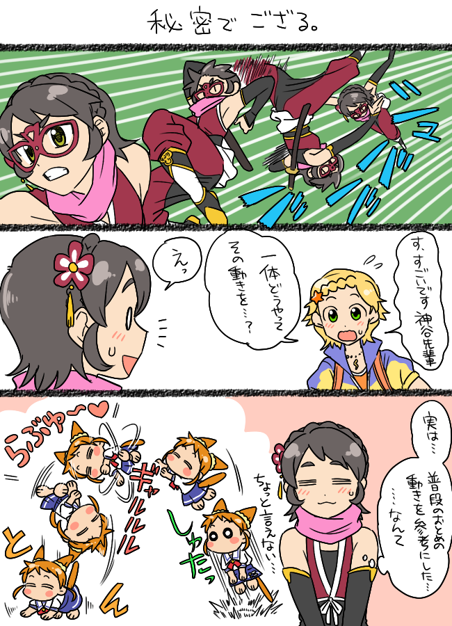 arisugawa otome, shinjo hinaki, and kamiya shion (aikatsu!) drawn by koyama_shigeru