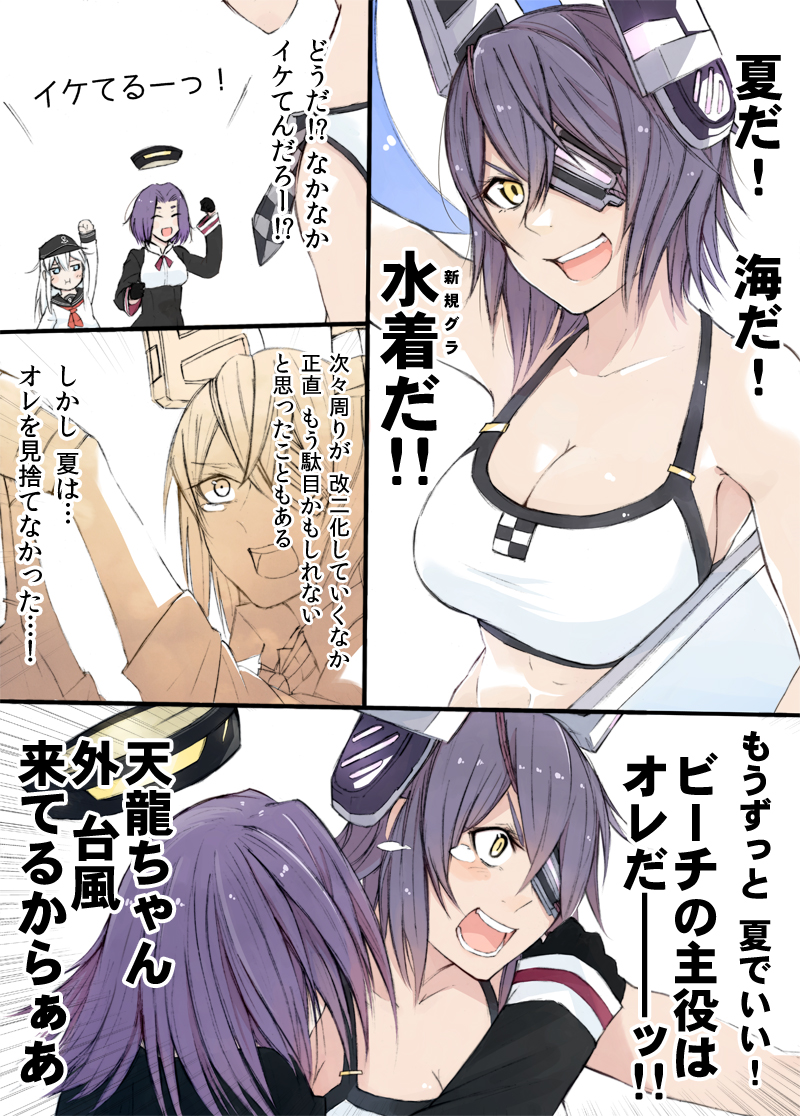 hibiki, tenryuu, and tatsuta (kantai collection) drawn by miyakoji_(plokmtamako)