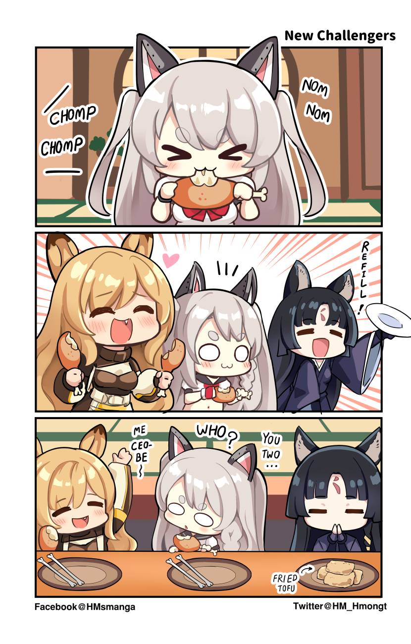 ceobe, saga, and yuudachi (arknights and 1 more) drawn by hm_(hmongt)