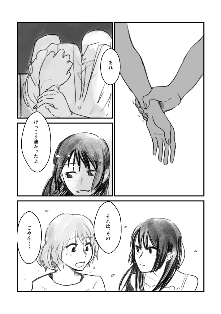 oumae kumiko and kousaka reina (hibike! euphonium) drawn by early_(honwaka)