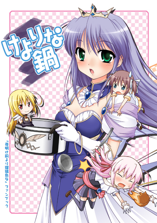 feena fam earthlight, asagiri mai, estel freesia, wreathlit noel, and fiacca marguerite (yoake mae yori ruri iro na) drawn by hino_hiroma