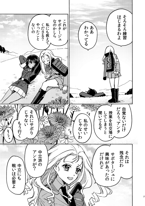 andou and marie (girls und panzer and 1 more) drawn by shutou_mq