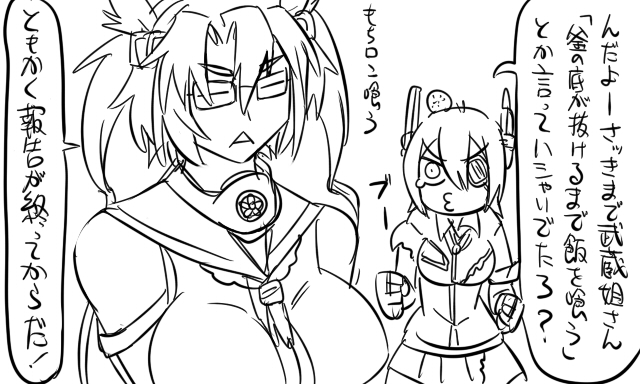 tenryuu and musashi (kantai collection) drawn by tonda
