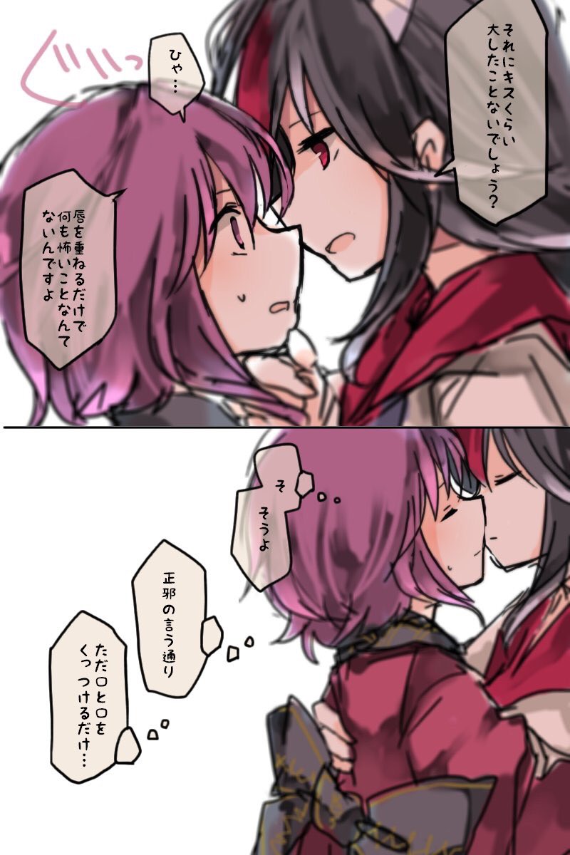 kijin seija and sukuna shinmyoumaru (touhou) drawn by joou_heika_(precare_deum)