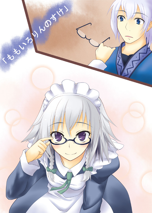 izayoi sakuya and morichika rinnosuke (touhou) drawn by ogami_kazuki