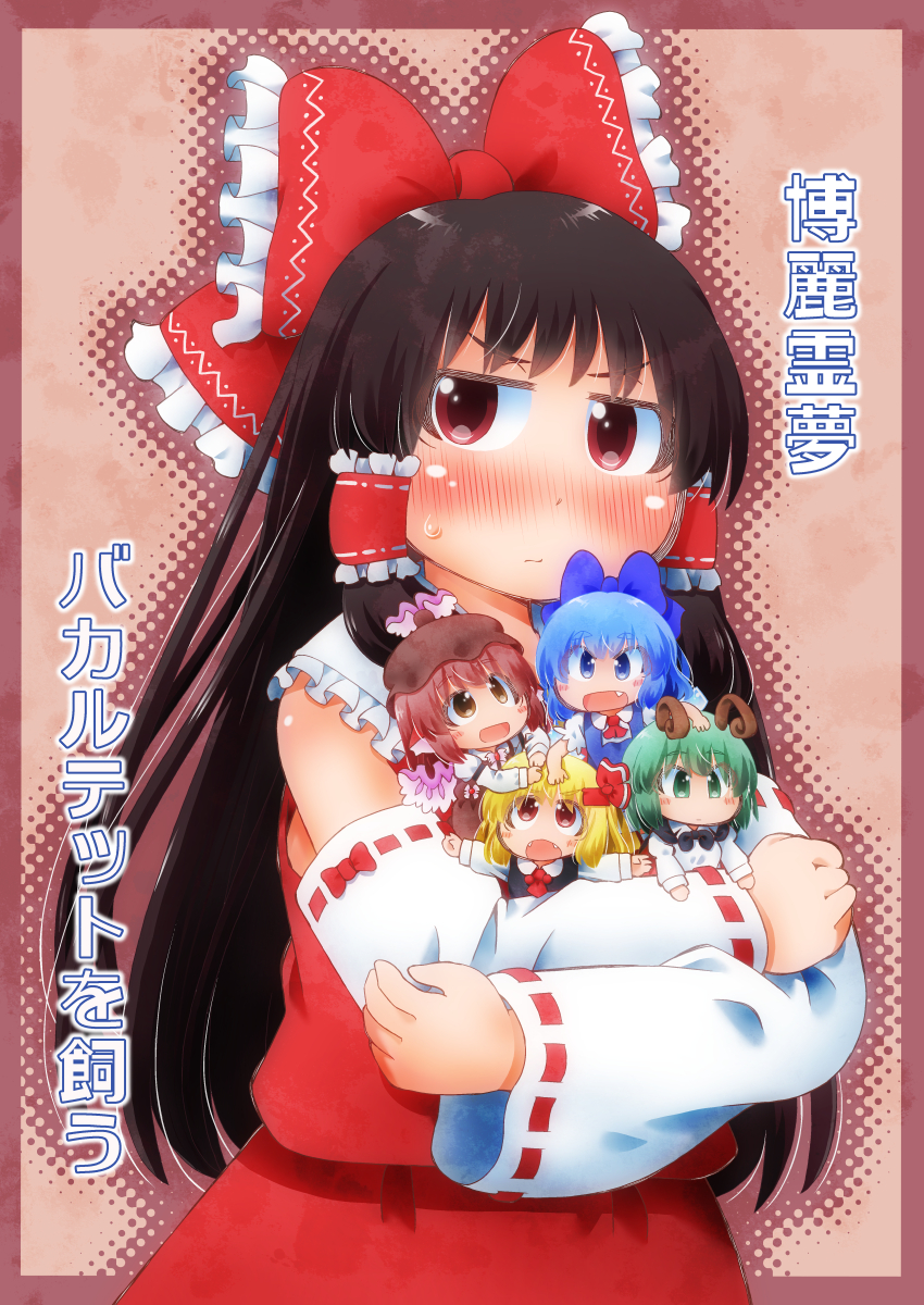 hakurei reimu, cirno, rumia, mystia lorelei, and wriggle nightbug (touhou) drawn by matty_(zuwzi)