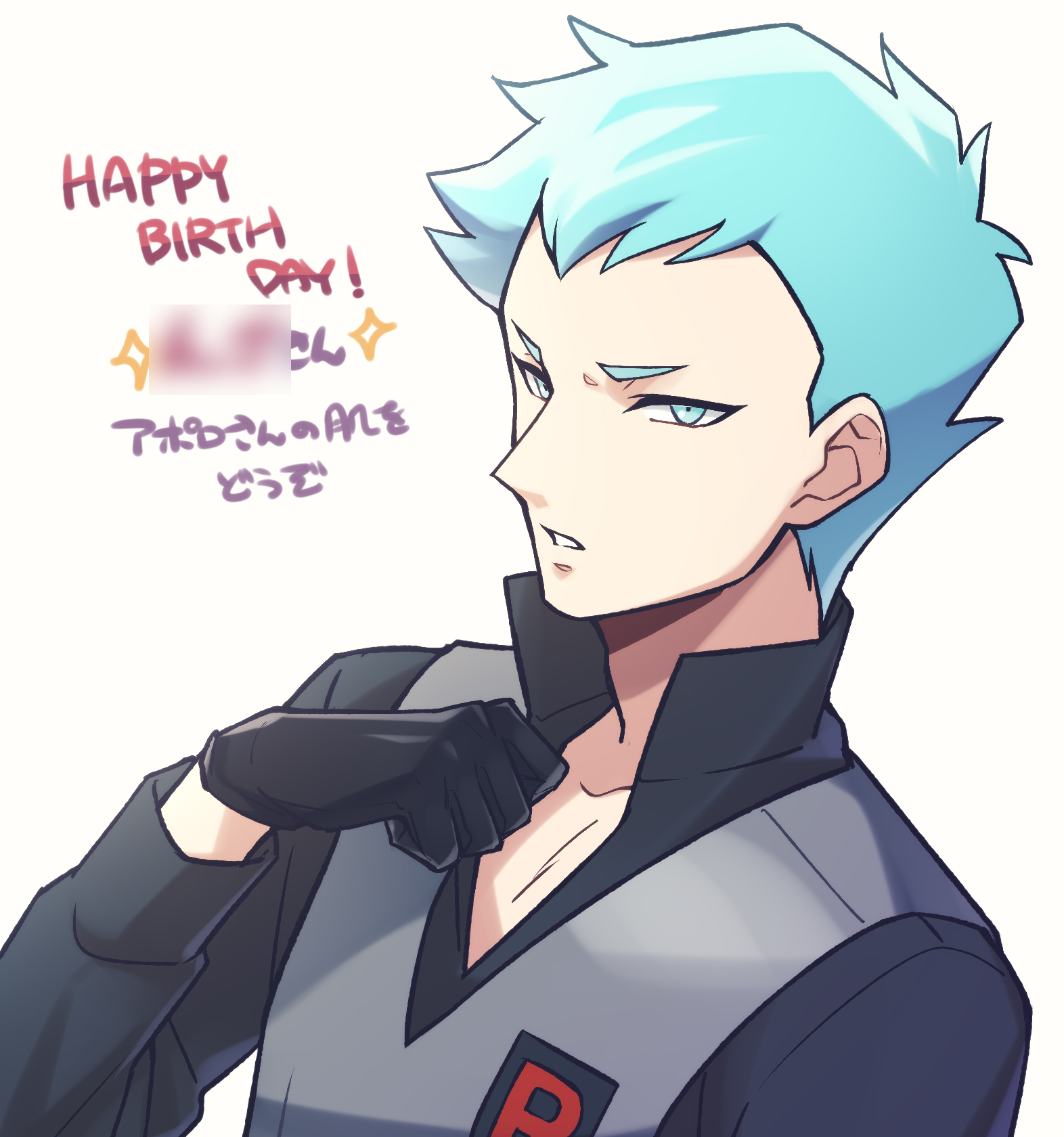 Archer Pokemon And 2 More Drawn By Momoji Lobolobo10 Danbooru