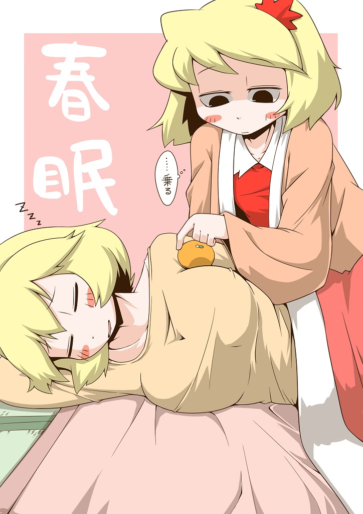 aki minoriko and aki shizuha (touhou) drawn by zannen_na_hito