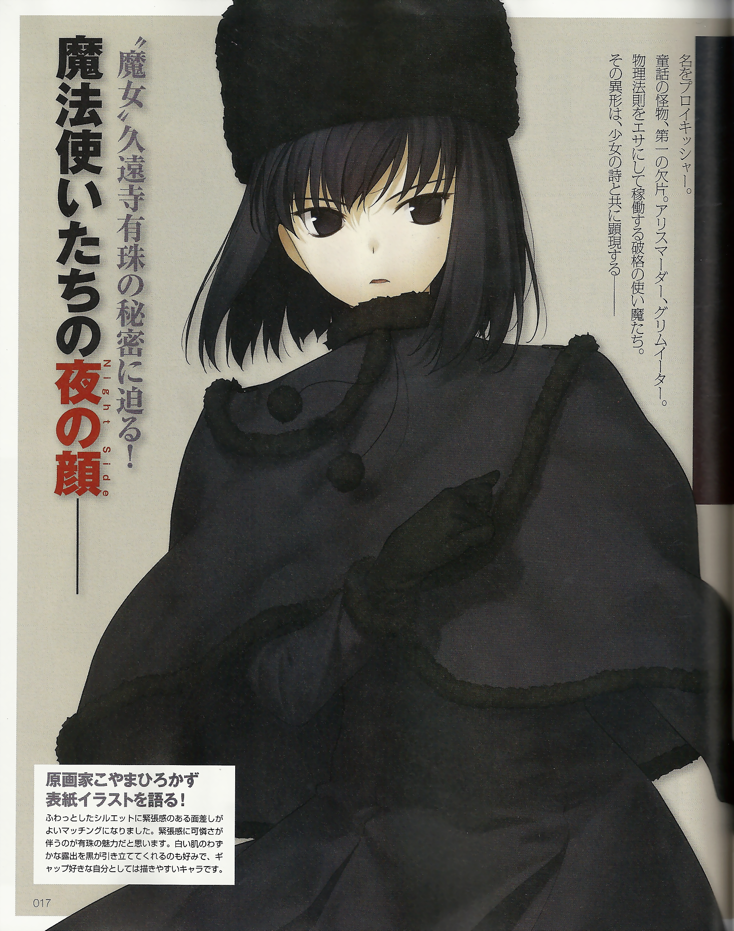 Kuonji Alice Type Moon And 1 More Danbooru Kuonji Alice Type Moon And 1 More Danbooru