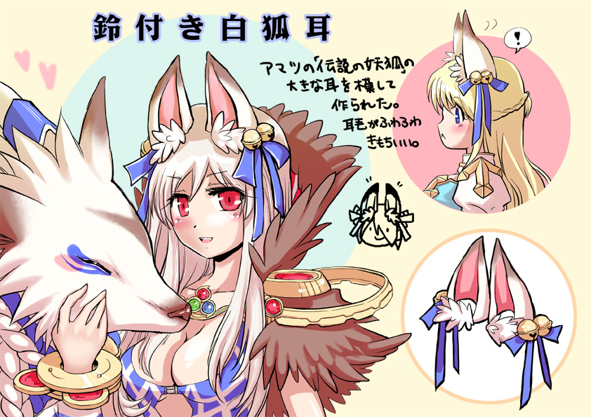 arch bishop and sorcerer (ragnarok online) drawn by yukimushi