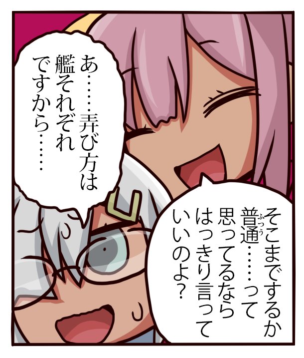 hamakaze and kamikaze (kantai collection) drawn by yuuki_shishin