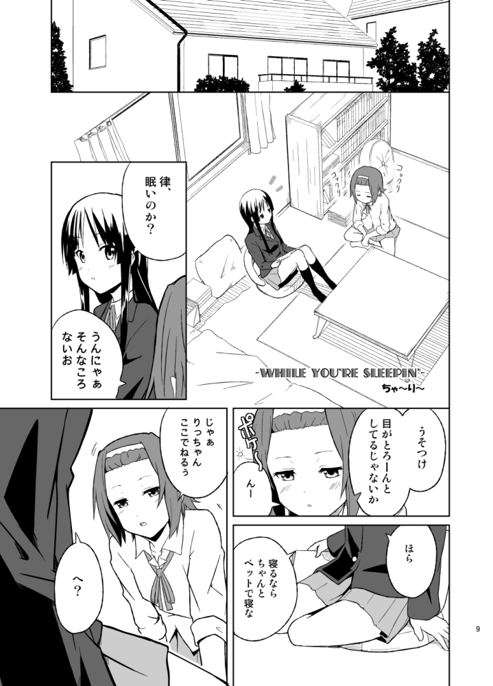 akiyama mio and tainaka ritsu (k-on!) drawn by zasshu_tamashii