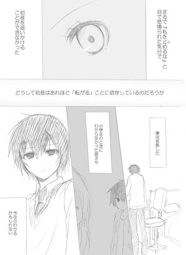 hatsune miku and kurosu (original and 2 more) drawn by nyakelap