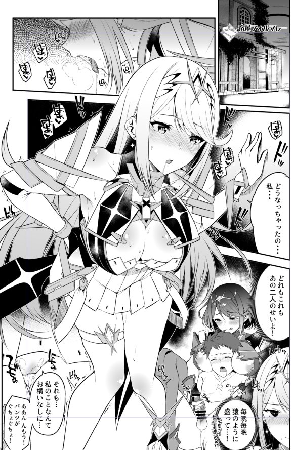 pyra, mythra, and rex (xenoblade chronicles and 1 more) drawn by yuuki_shin