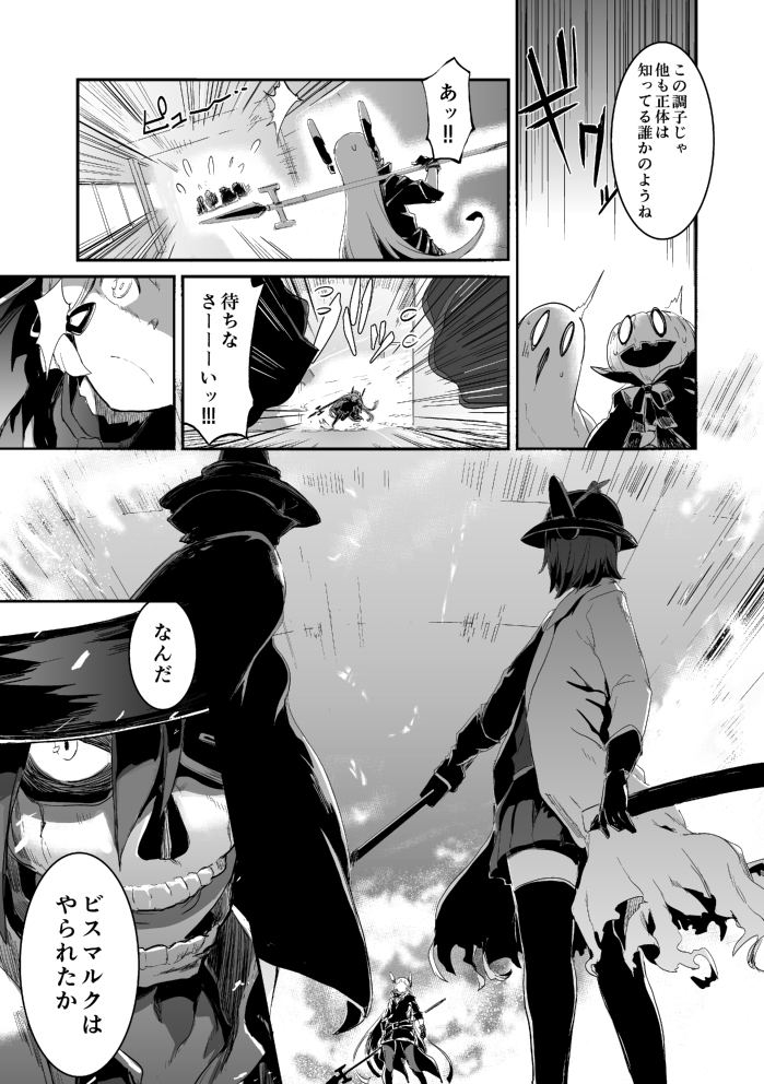 tenryuu, murakumo, and tatsuta (kantai collection) drawn by lefthand