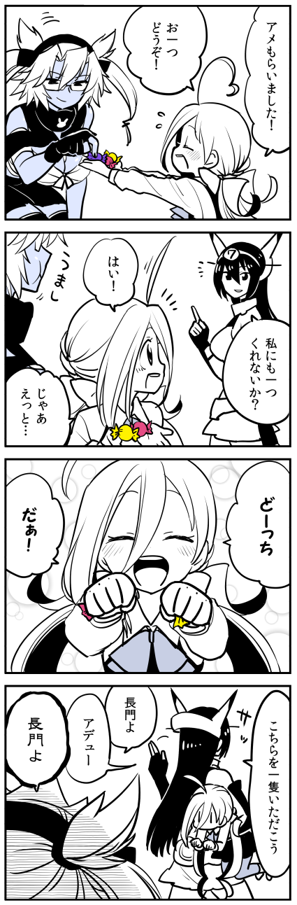 nagato, musashi, and kiyoshimo (kantai collection) drawn by kaga3chi