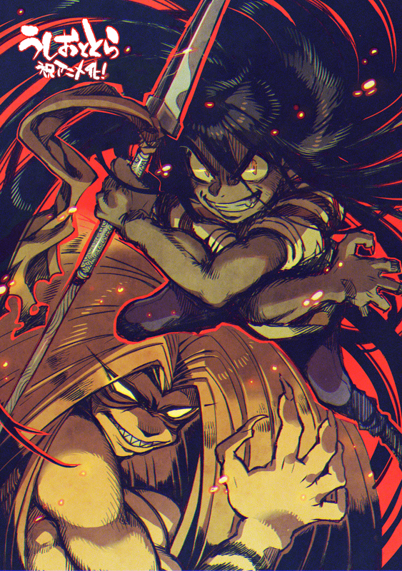 tora and aotsuki ushio (ushio to tora) drawn by rikose