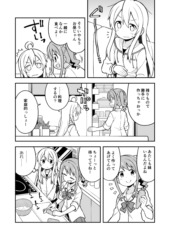 oyama mahiro and hozuki kaede (onii-chan wa oshimai!) drawn by nekotoufu