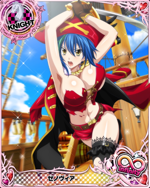 xenovia quarta (high school dxd and 1 more)