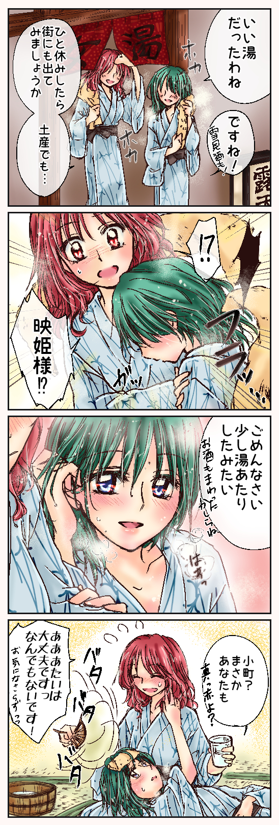 shiki eiki and onozuka komachi (touhou) drawn by kiduki_kaya